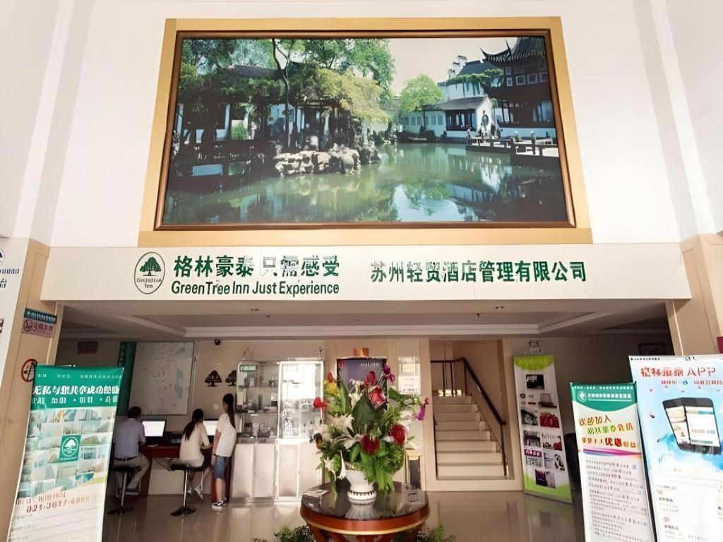 GreenTree Inn Suzhou Guanqian Yangyuxiang Metro Station Business Hotel Bagian luar foto