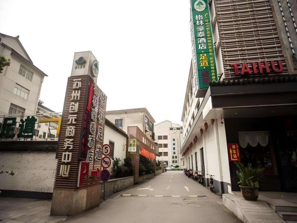 GreenTree Inn Suzhou Guanqian Yangyuxiang Metro Station Business Hotel Bagian luar foto